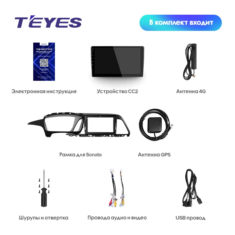 Discount TEYES CC2 For Hyundai Sonata 7 LF 2014-2017 Car Radio Multimedia Video Player Navigation GPS Android 8.1 2din 2 din DVD 5