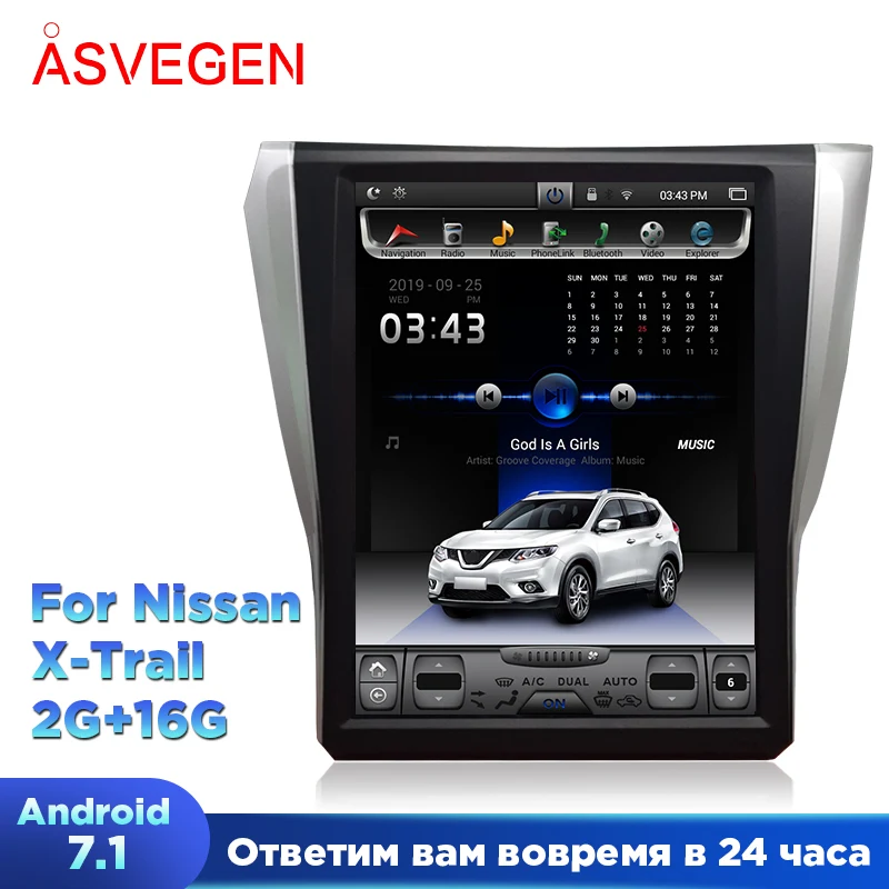 Автомобильный DVD-плеер в стиле Tesla Android 7 1 ОЗУ 2 ГБ + 16 GPS-навигация для Nissan X Trail