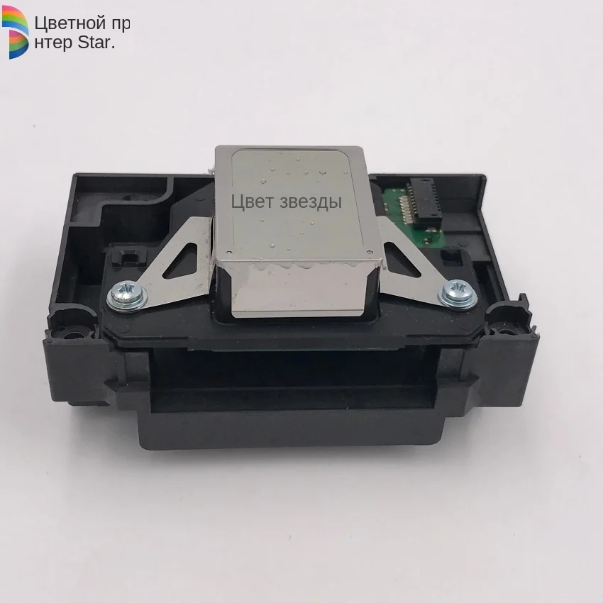 F173050 F173060 F173070 Print Head Printhead For Epson Stylus Photo RX580 1390 1400 1410 1430 L1800 1500W R260 R270 R330 R360-10