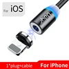 Black iOS Cable