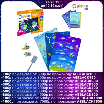 

Magic magnetic game "Know the World"