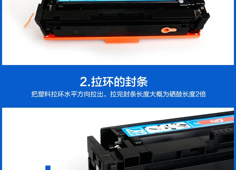 Плед применимо hp CF400A M252dw M277n 277dw 252N 201A тонер-картридж с чипом