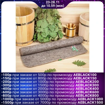 

Bath bed "Bathing Paradise", felt, gray, 180x60cm 1088587