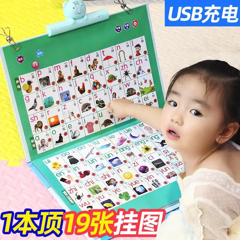 

Charging Audio Chart Early Education Alphabet Pronunciation Chinese Translation Point Reading Machine Hanging This ENLIGHTEN Chi