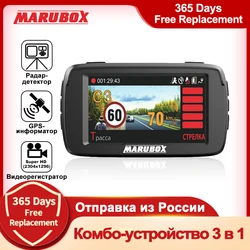 Marubox – Détecteur de radar GPS 3 en 1 pour voiture, outil avec angle de 170 degrés, enregistreur vidéo, langue russe, M600R, HD1296P, dvr, livraison gratuite 