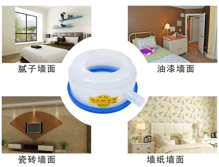 Water drill hole air conditioning dust and waterproof cover J03