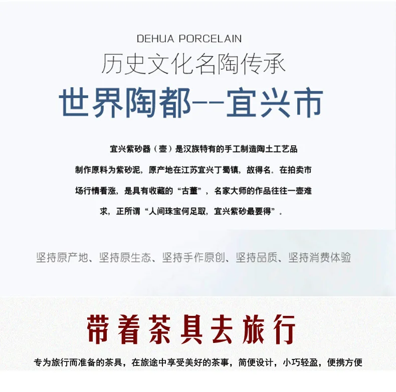 Yu ru Yixing Глиняный Чайник набор сочетание Исин Глиняный Чайник Чайная церемония наборы подарок на заказ надписи из смешанного кашемира