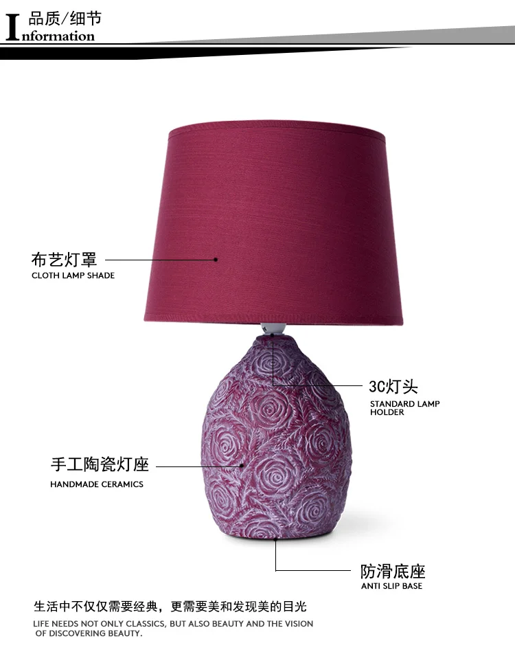 Modern Simple Romantic Rose Table Lamp Girl Bedroom Bedside Lamp American Creative LED Red Ceramic Table Lamp