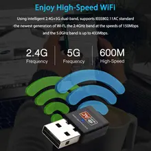 USB WiFi адаптер 2,4 ГГц 5 ГГц 600 Мбит/с WiFi антенна двухдиапазонный мини-компьютер Drahtlose беспроводная сетевая карта