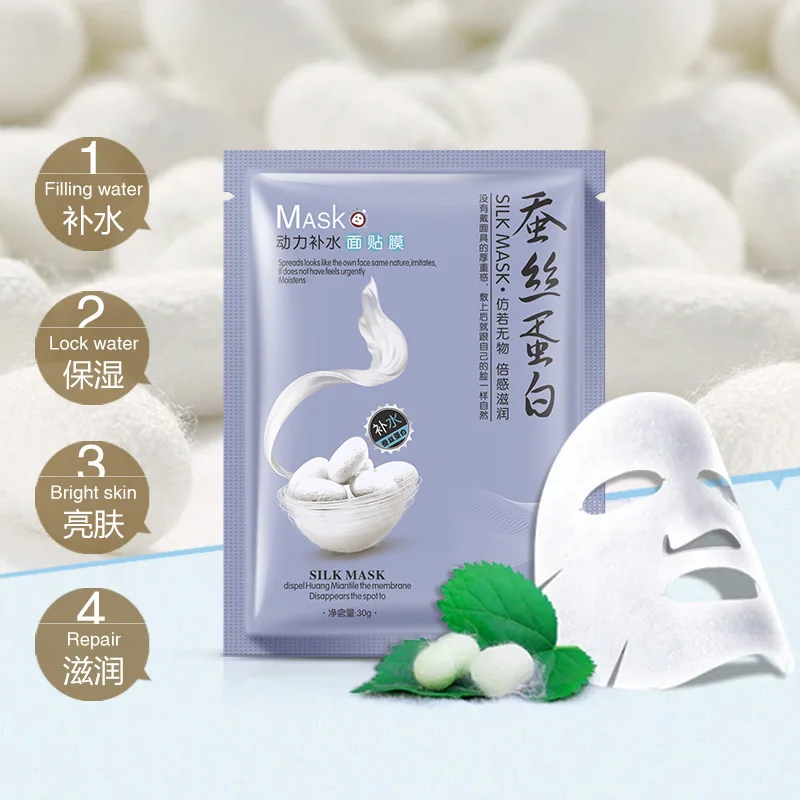 

10PCS One Leaf Protein Mask Moisturizing Oil-Control Silk Mask Hyaluronic Acid Mono-Sheet Tape Masque Apaisant Hydratant