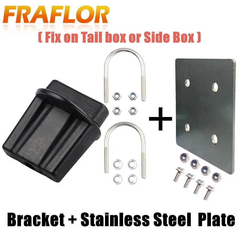 Bracket and Plate Кронштейн замок крепеж для 3L 5L Топливный бак Крепление бензиновая канистра держатель для мотоцикла запасные масляные баки Прямая с фабрики - Название цвета: Bracket and Plate