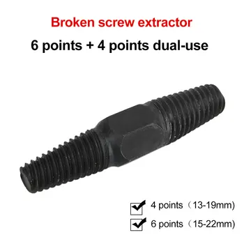 

Easy Out Dual Use Broken Screw Extractor Water Pipe Multifunctional For Ordinary Stripped Hard Guide Drill Bits Remover Stud