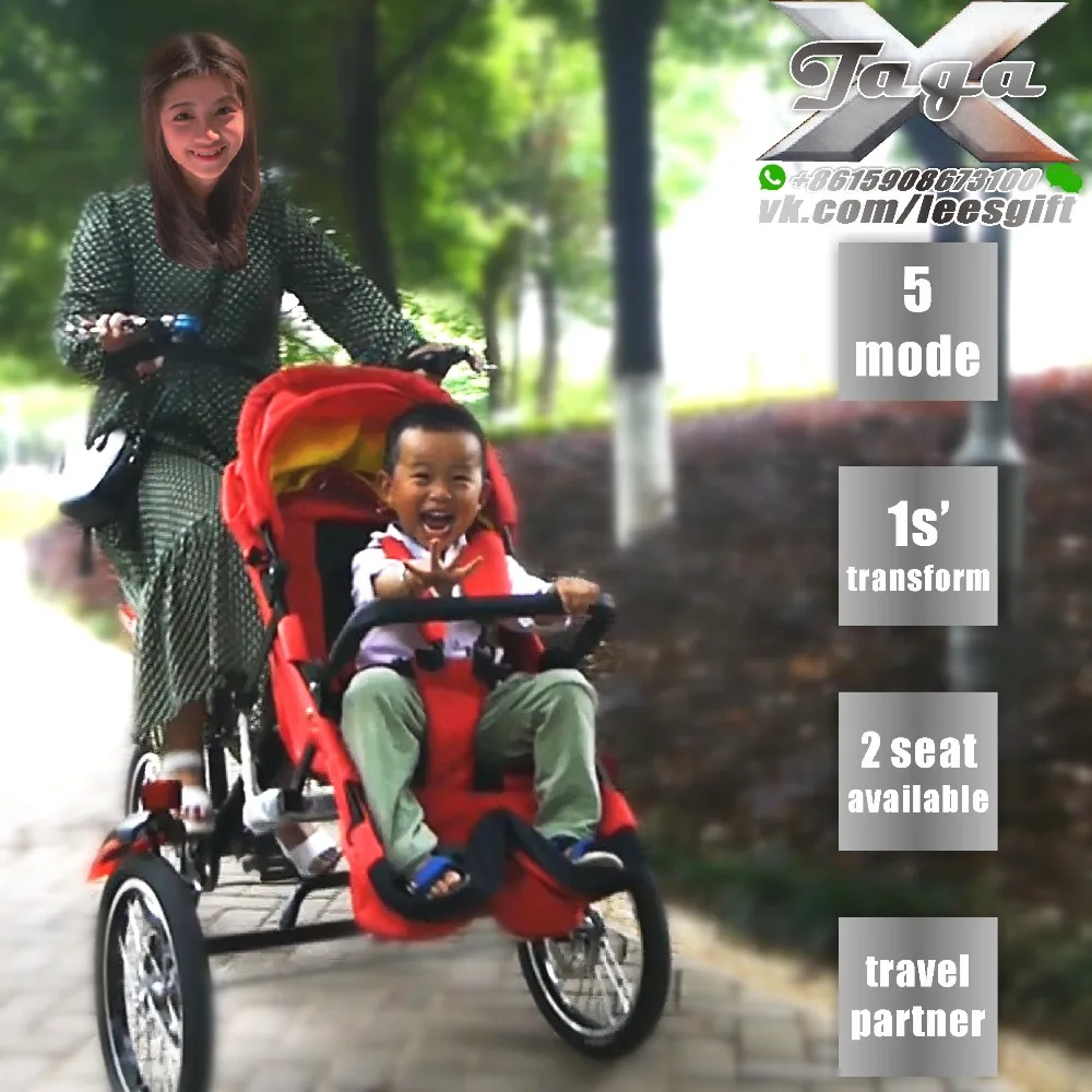 Taga x велосипедный рюкзак для мамы детский трехколесный велосипед