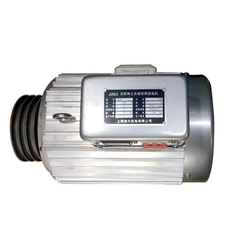 3kw5kw8kw однофазный трехфазный 220V 380 с бесщеточным двигателем на редкоземельных Постоянных Магнитах с переменной частотой генератора