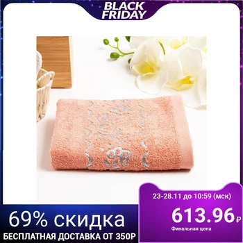 

Terry towel TENDERNESS 043 70 * 130 cm, carrot, cotton 100% 340g / m2 5224891