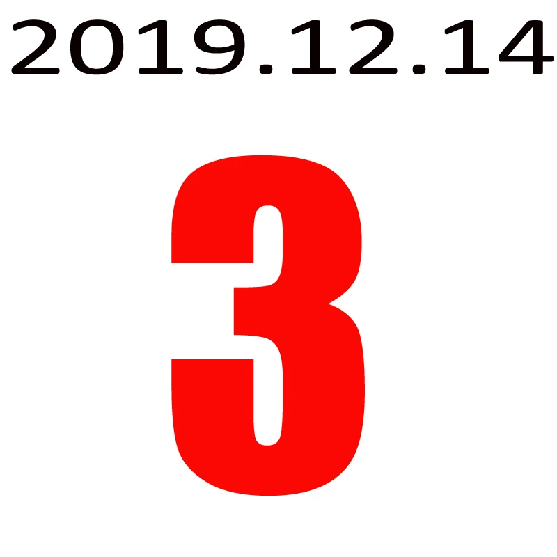 Live broadcast20191214-03