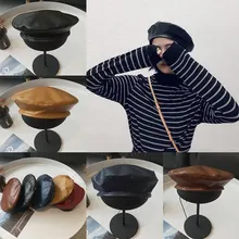 Винтажный берет из искусственной кожи, женская и мужская осенне-зимняя Кепка на плоской подошве, однотонная черная, кофейная, верблюжья, винная, темно-синяя модная французская Кепка