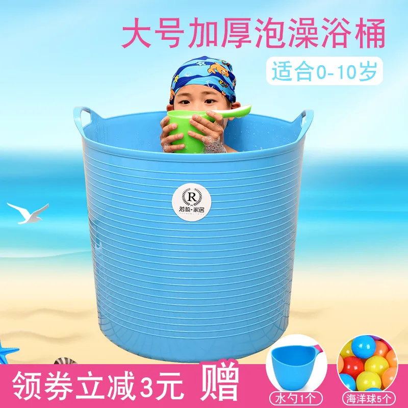 

Household Extra Large Thick Children Bath Bucket Baby Bath Barrel Bath Barrel Plastic Bath Bucket Baby Bathtub Bath Basin