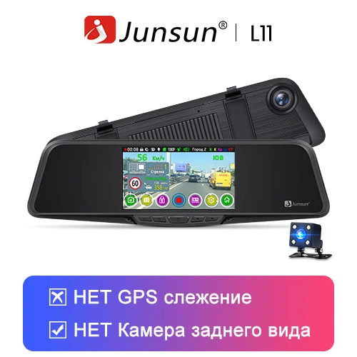Junsun L11 камера заднего вида камера регистратор 3 в 1 Видеорегистратор с радар-детектором gps Full HD 2304 × 1296 P/1080 P радар детектор зеркало заднего вида - Название цвета: No GPS With Camera