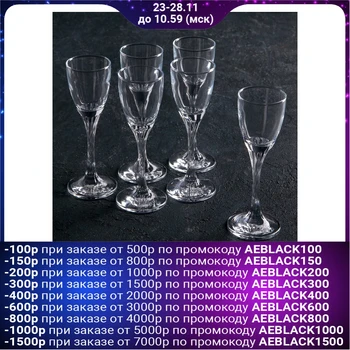

Set of glasses 55 ml "Twist", 6 pcs