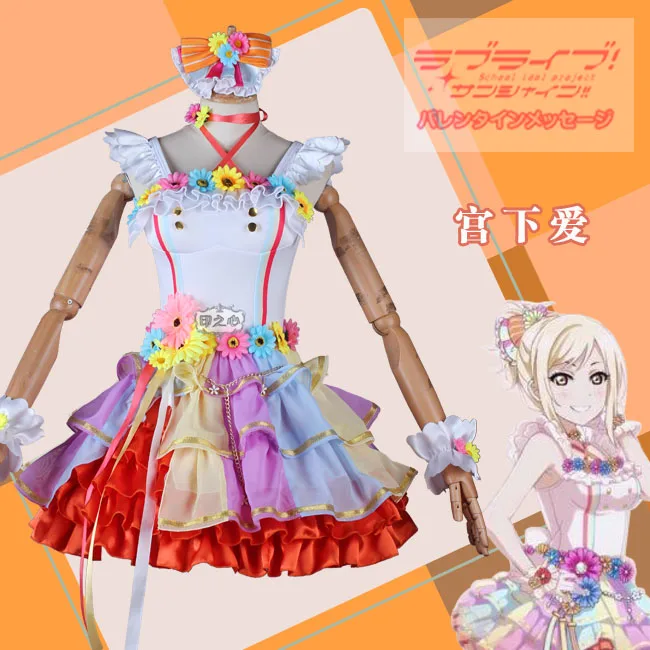 Аниме LoveLive! Костюм для косплея Love U My Friends Miyashita Ai сексуальная красивая Радужная