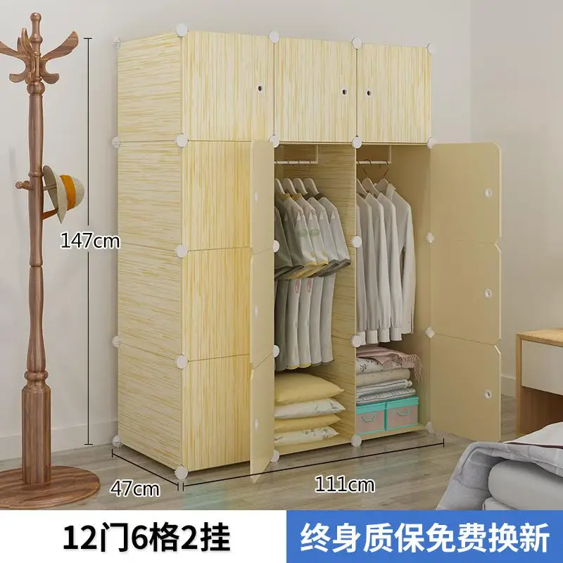 B простой шкаф экономичная сборка пластиковая одинарная Имитация древесины простой современный домашний шкаф для спальни шкаф - Цвет: Style 20