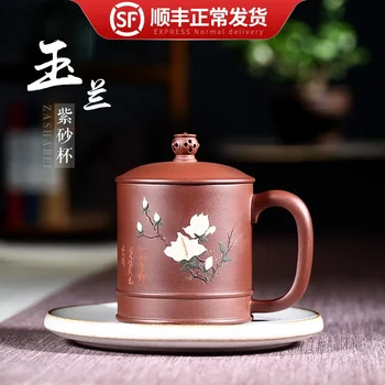 

Large capacity pure hand-painted purple sand cup women's pure hand made tea cup custom lettering Yixing tea set tea cup