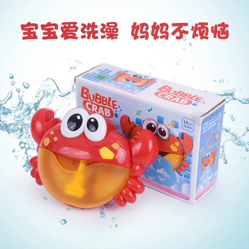 

Douyin Infant Bath Toy Boy Play with Water Baby Miracle Baby Sponge Crab Bubble Machine Children Mainland China