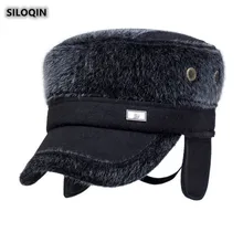 SILOQIN мужская плоская шапка зимняя новая среднего возраста термальная военная шапка регулируемый размер Защита уха теплая для отдыха брендовая зимняя шапка