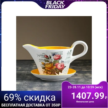

Flower pot in the form of a jug "Flowers" 29 * 17 * 13 cm 3924677
