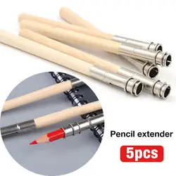 Деревянный карандаш-удлинитель Регулируемый карандаш-удлинитель 5 шт. деревянный удлинитель инструмент для рисования школьные