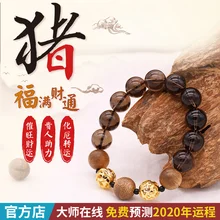 Свинья Wangcai, благоприятный Шарм для передачи аромата, браслет, Женская Ручная шарик и Мужской талисман