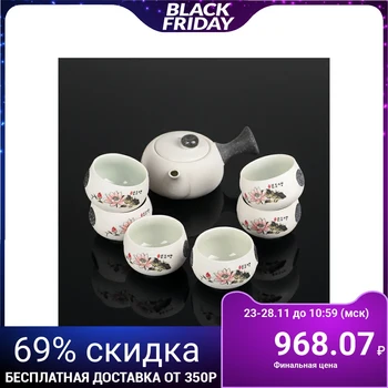 

Tea ceremony set "Delicate flower", 7 items: teapot 180 ml, 6 cups 70 ml