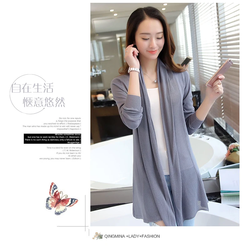OHCLOTHING, весна, новинка, женский свободный длинный свитер, кардиган, свитер, шаль, женское тонкое пальто для лета, Кондиционер