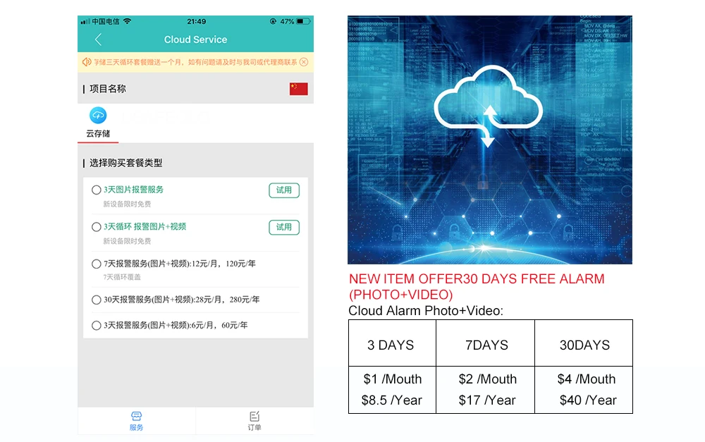 详情白_22