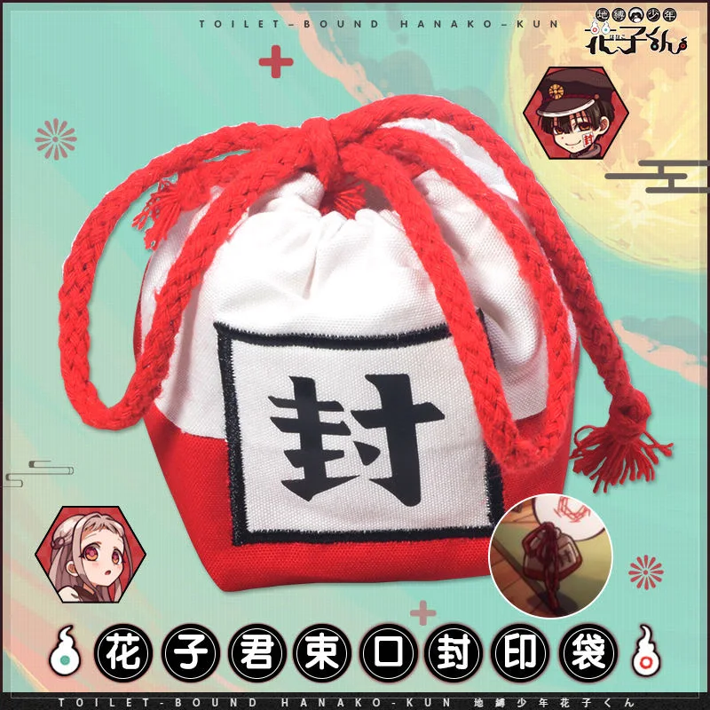 Аниме туалетный пакет Hanako kun Карманный Туалет Jibaku Shounen Nene Yashiro одежда косплей фото