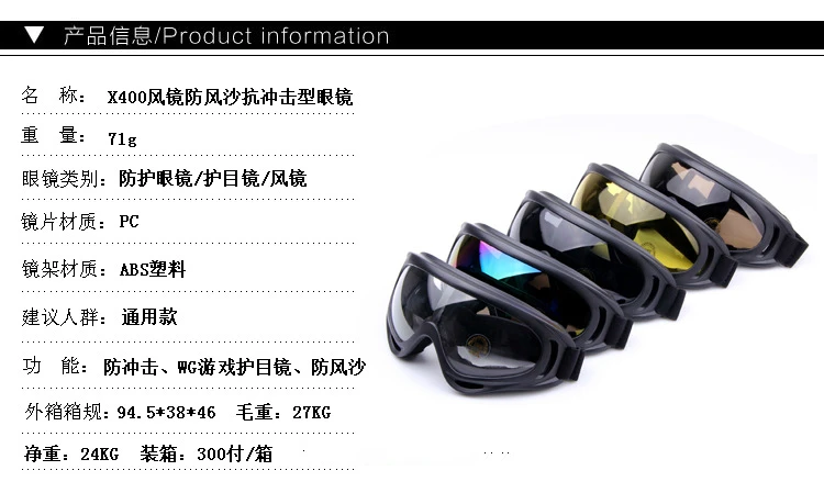Motorcycle Protective Glasses Outdoor Sports Windproof Dustproof Eye Glasses Ski Snowboard Goggles Motocross Riot Control