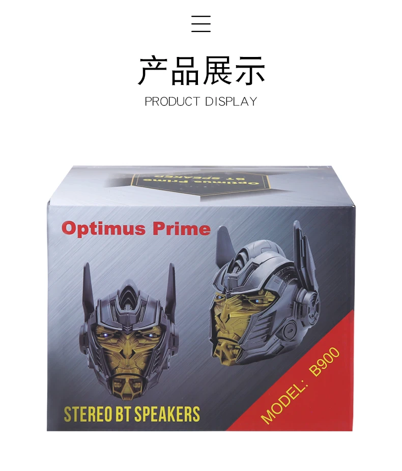 Динамики для мобильного телефона Bluetooth Optimus Prime Bluetooth динамик сабвуфер с fm-радио Поддержка TF карта для телефона ПК динамик