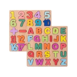 HSYK – Puzzle numérique Alphabet, jouets en bois pour enfants, planche de Puzzle assortie avec des chiffres et des formes, 20x20cm, 2022 