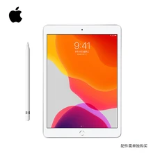 PanTong модель Apple iPad 10,2 дюймов 128G Apple авторизованный онлайн продавец