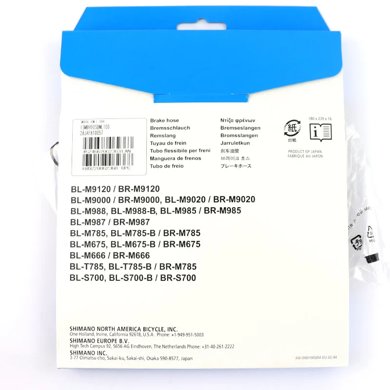 Shimano SM-BH90-SBM тормозной шланг MTB велосипедный Гидравлический тормозной шланг XTR XT SLX ALFINE BH90 тормозной шланг