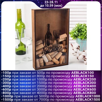 

Piggy bank for corks "Still life"
