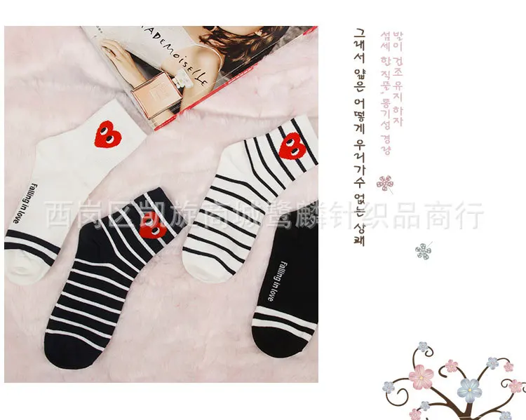 Korean Loving eyes stripe Dot crew women socks cotton warm Breathable Sweat Casual fashion funny cute sporting sock Autumn Winte