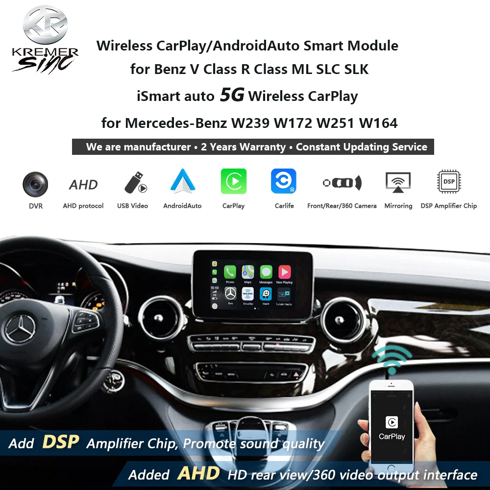 Зеркальный беспроводной Apple CarPlay Android Авто модернизация iSmart авто для Mercedes Benz V / R