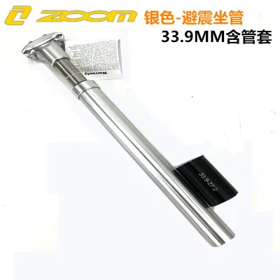 Silver 33.9mm Подвеска с зумом, подседельный штырь, амортизатор, демпфирующий алюминиевый горный велосипед, подседельный штырь для горного велосипеда, 350 мм, Диаметр 27,2, 28,6, 30,1, 3 - Цвет: Silver 33.9mm