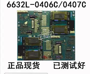 

original 100% test for LG 6632L-0406C 6632L-0407C KUBNKM137E/F LC420WU4 High pressure plate
