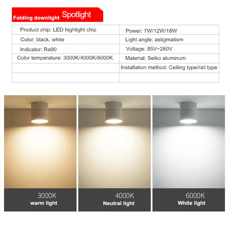 wall washer downlight Dimmable and rotatable folding ceiling light 7W 12W 18W AC85V-285V LED surface mounted downlight astigmatism track light colour changing downlights