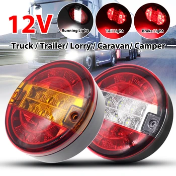 

Universal 5.5" 12V 20 LED Car Rear Tail Light Brake Stop Light Turn Signal Lamp Round Hamburger Bulb Truck Lorry Van Trailer