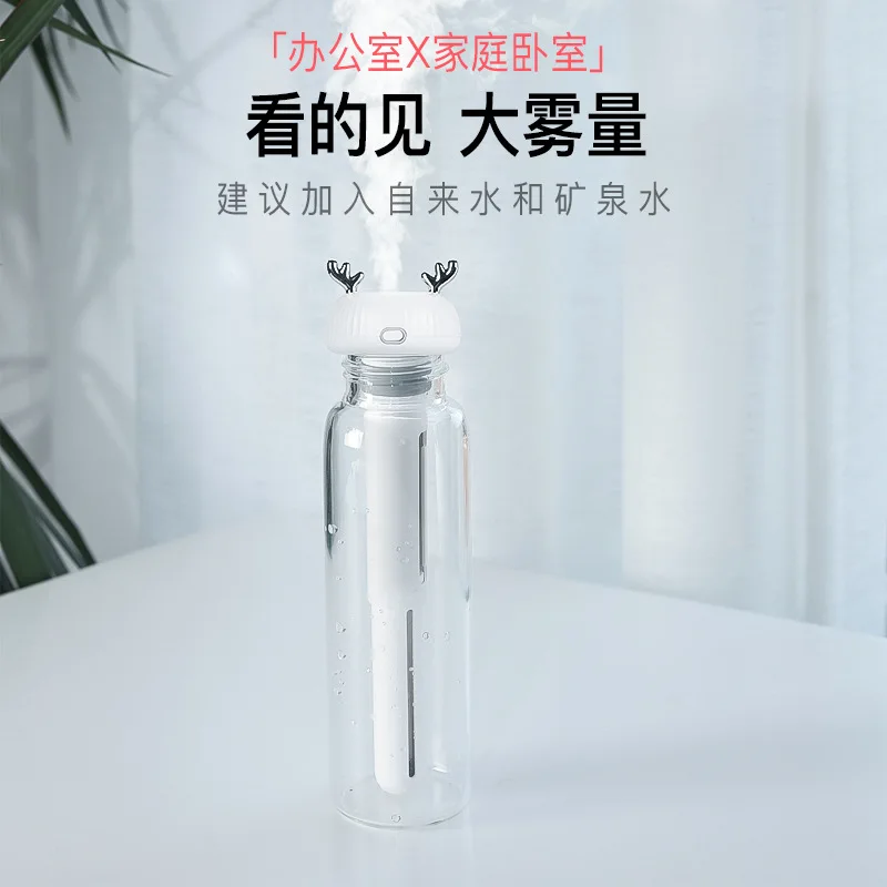 

Meng Deer Humidifier Portable USB Desktop Office Mute Negative Ion Meng Circle Humidifier Car Mounted Purification Humidifier