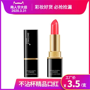 

1S Minimum 10 ,Total 4 colors Lipstick Not Cup Fine Metal Tube Can Private Label Custom Logo If meet Minimum Wholesale Cosmetics